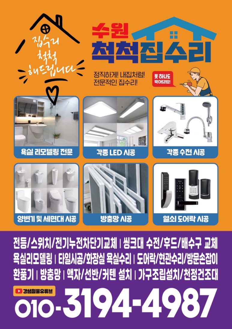 선경PC방 이미지
