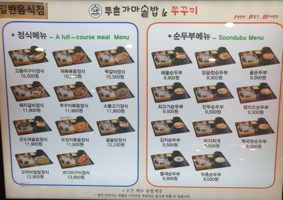 다인중화요리 이미지