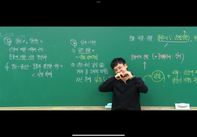 열정사탐 이미지