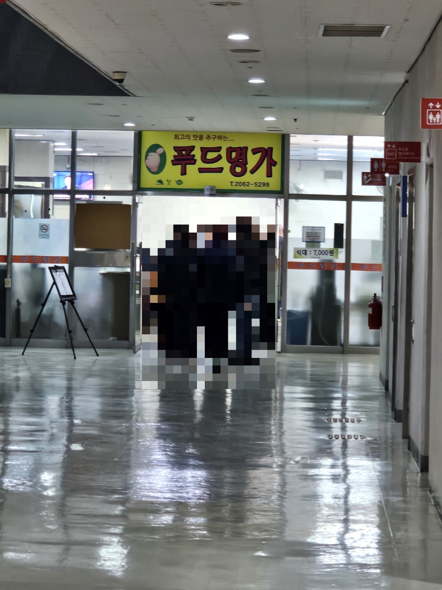 명가구내식당 이미지