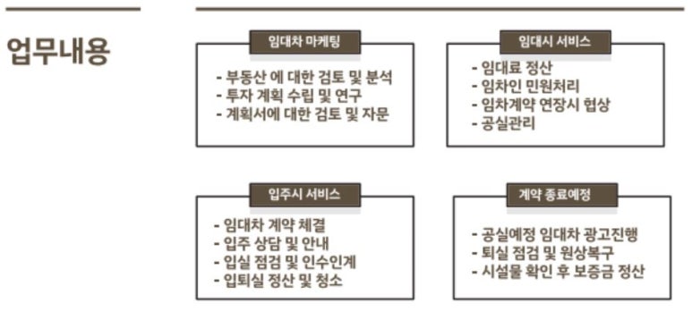 제이앤알 이미지