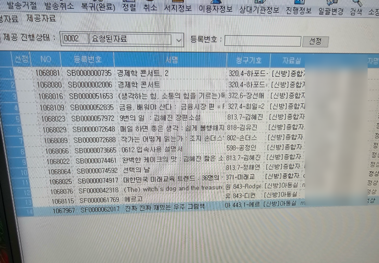타코에잇 이미지