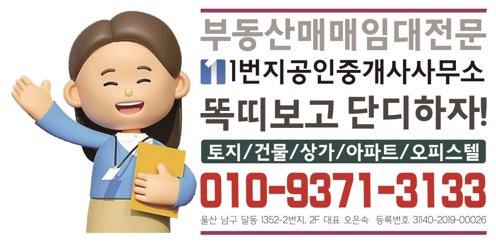 시골동태탕 사진 2