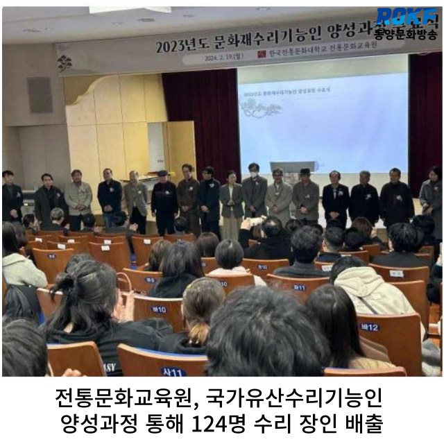 한국동양문화교육원 이미지