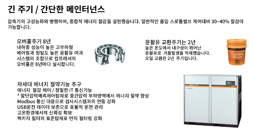 21세기산기(주) 이미지