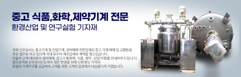 신우상사 이미지