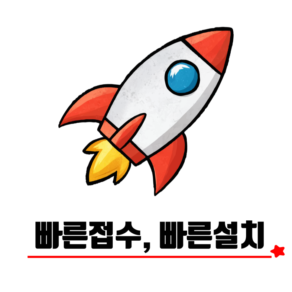 성남텔레콤 이미지