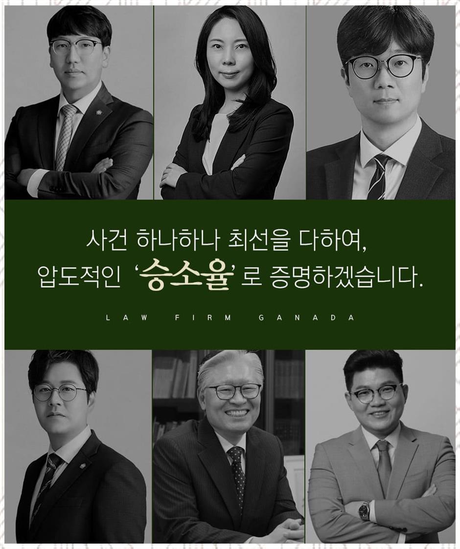 법률사무소확신 이미지