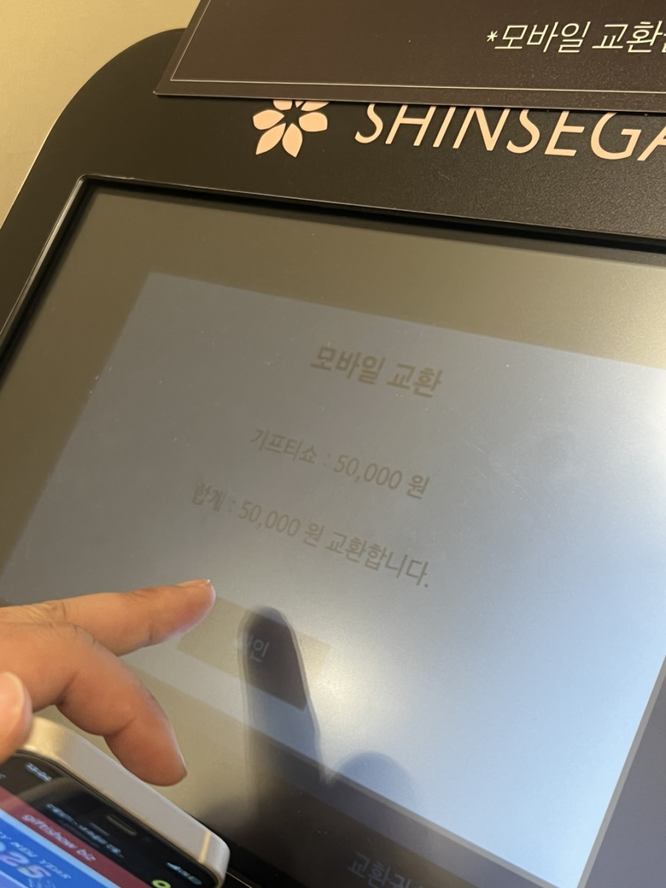 (주)신세계 사우스시티 이미지