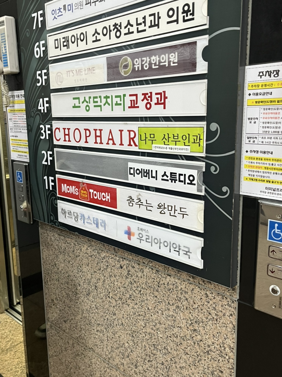 신세계헤어프라자 이미지