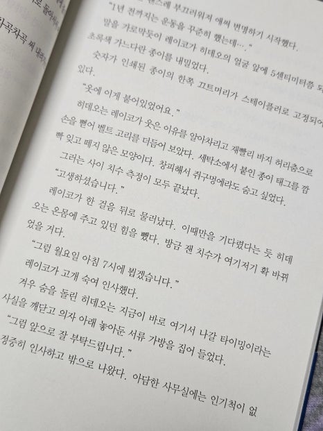 주식회사 일도 이미지