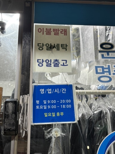 슈즈크린크린팩토리 이미지