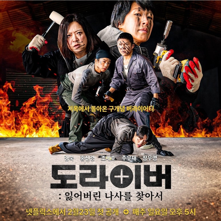 수라손칼국수 이미지