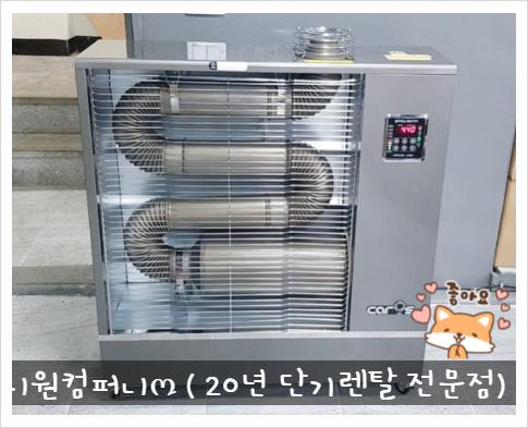 동산카센터 이미지