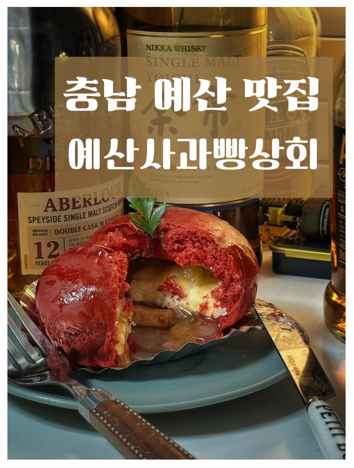 유하상회 이미지
