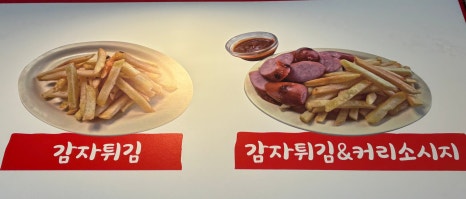 핫도규 이미지