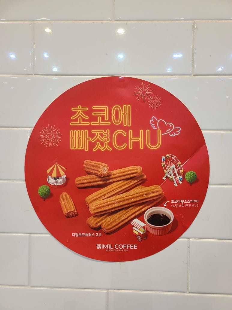 아임일리터 이미지