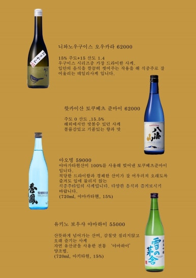 스시노이에 이미지