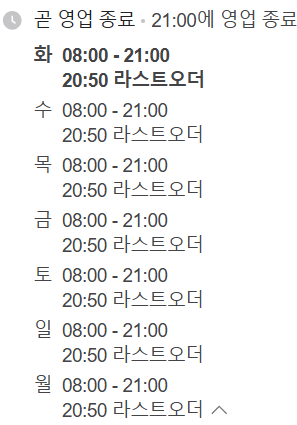 곤트란쉐리에 일산차병원 이미지
