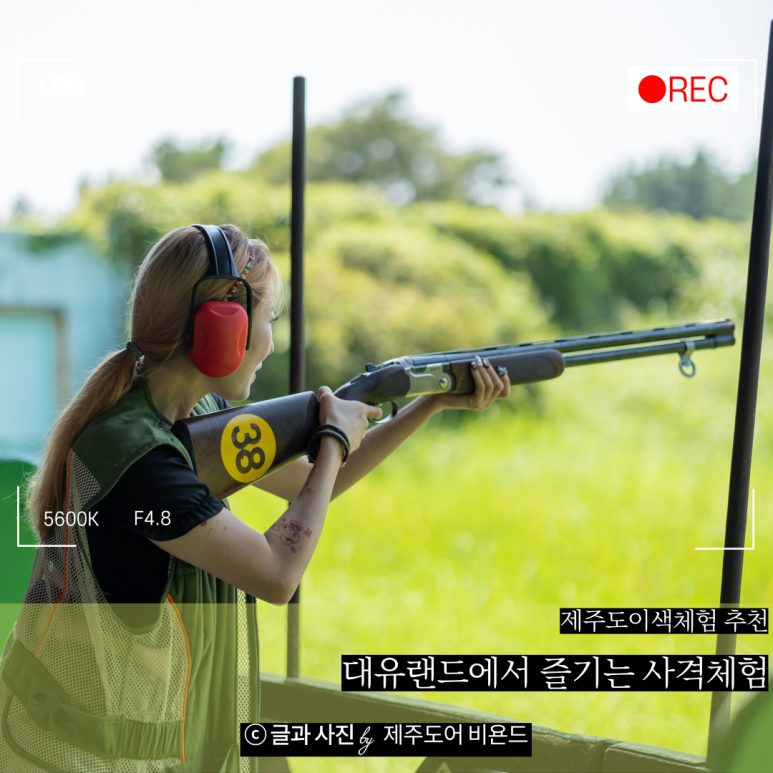 대유스카이 이미지