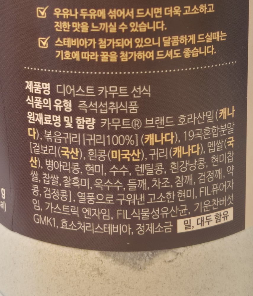 디어스트 이미지