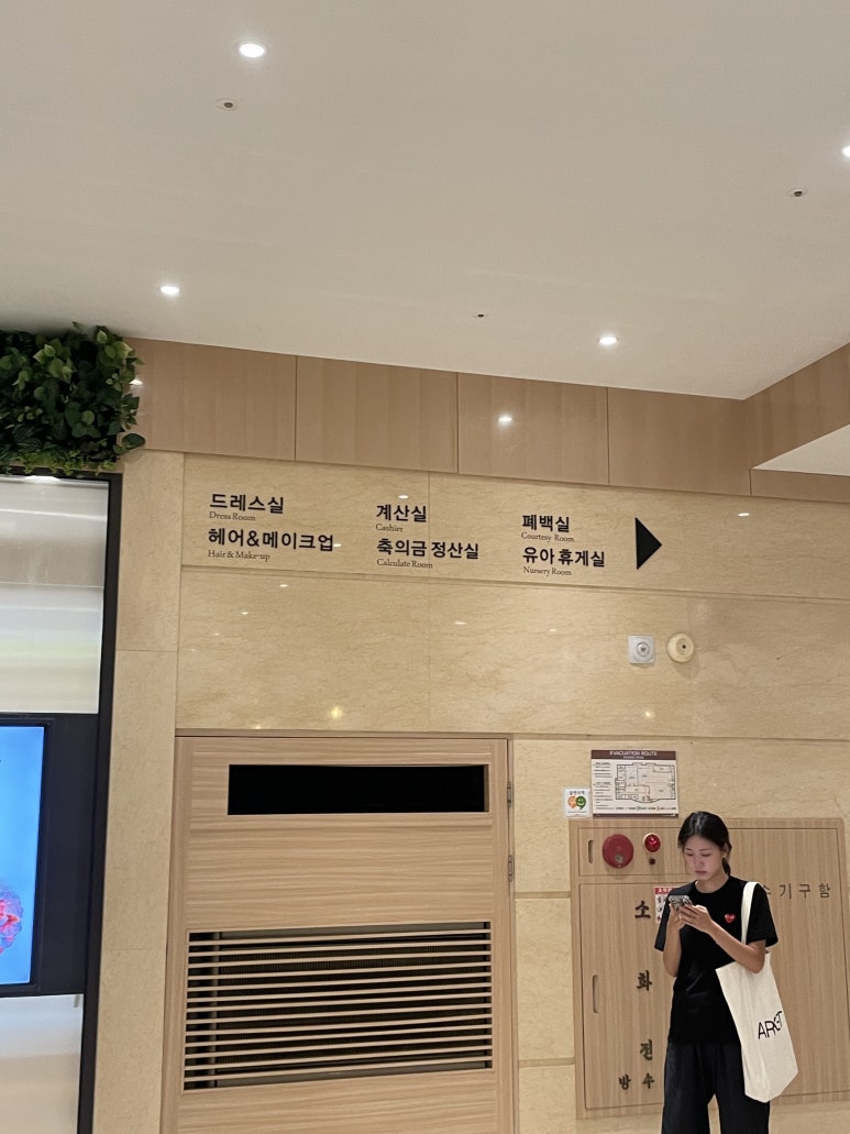 에스더블유투어 이미지