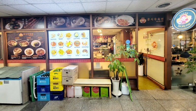 시아우545 이미지