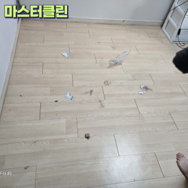 마스터클린(주) 이미지