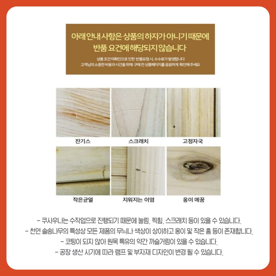 우리사우나 이미지