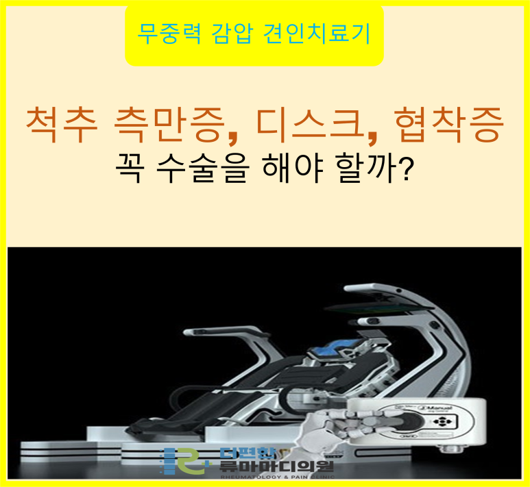 더편한류마마디의원 이미지