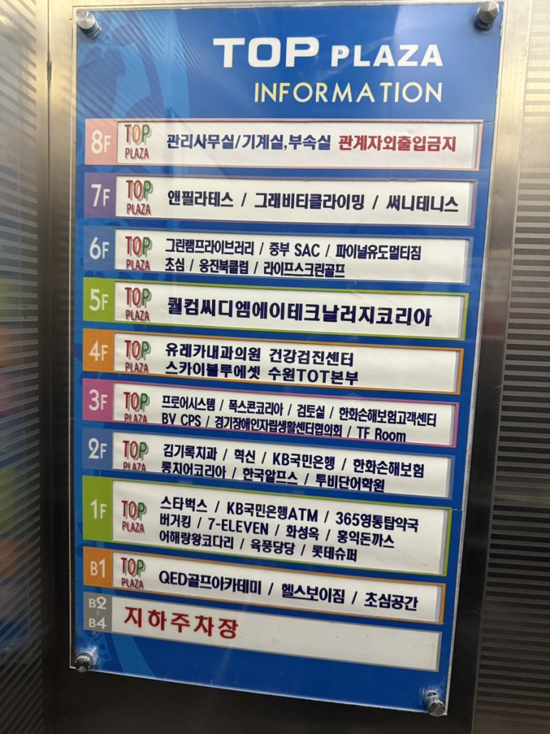 써니테니스 이미지