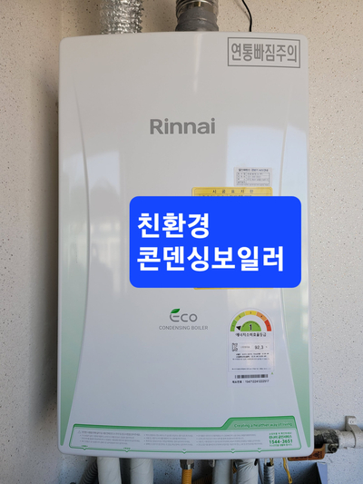 서광환경 이미지
