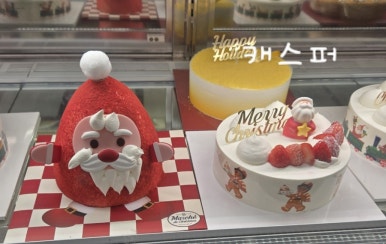 파리바게뜨대치삼성점 이미지
