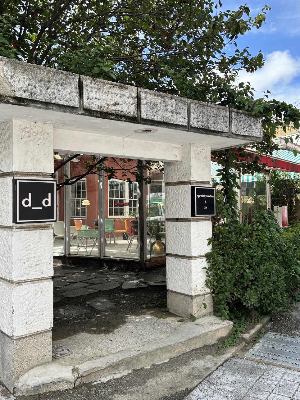 디프런트데이즈 이미지