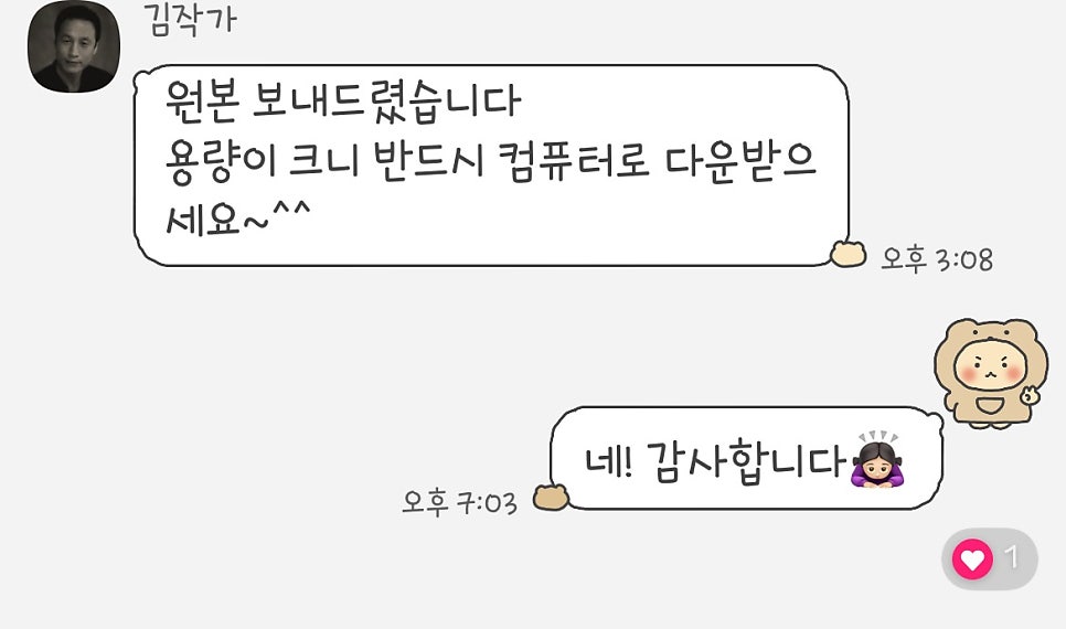 다낭 김작가 데이트 스냅, 한국인 작가와 함께한 특별한 순간 — 사진 13