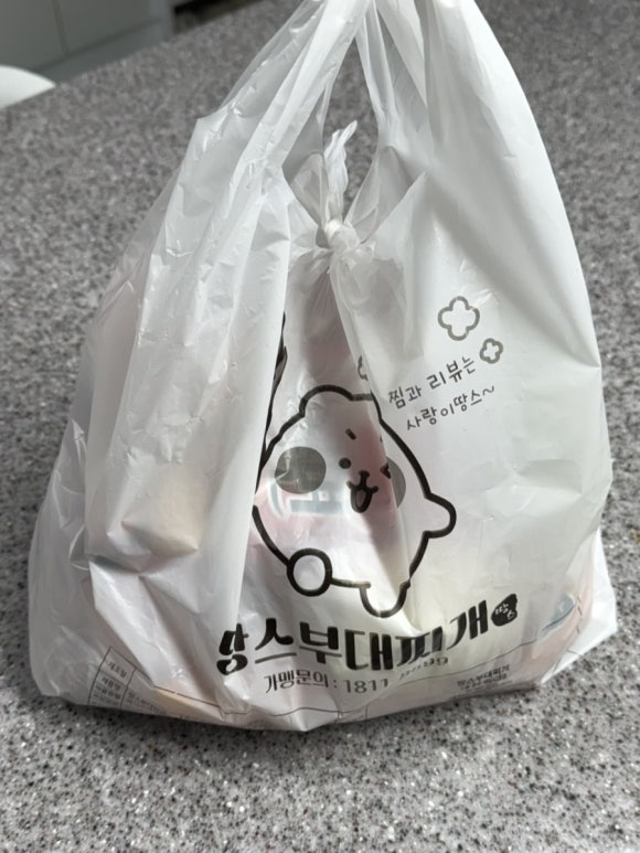 친구네찌개전문점 이미지