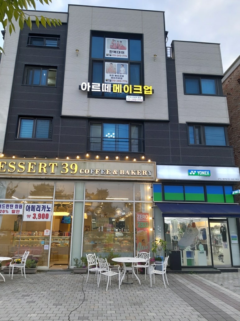 아르떼메이크업드레스 이미지