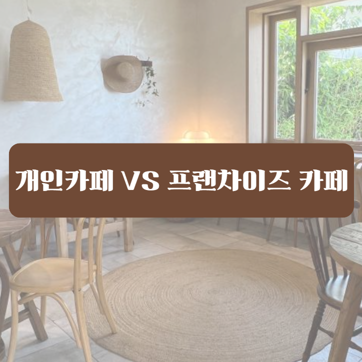 카페홈즈민락코스트코점 이미지