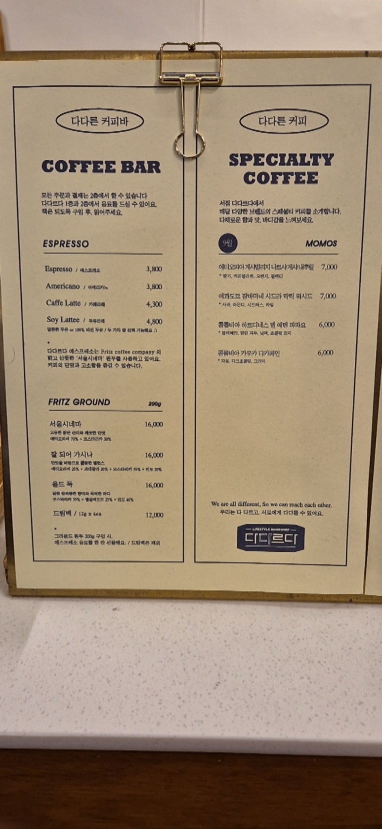 대전서점 이미지