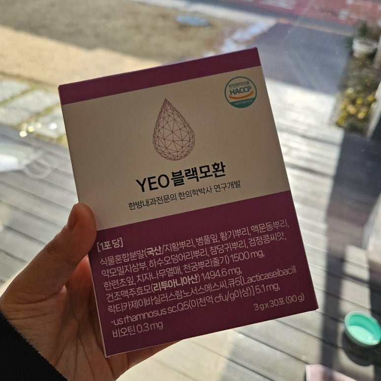 여진주바이오 이미지
