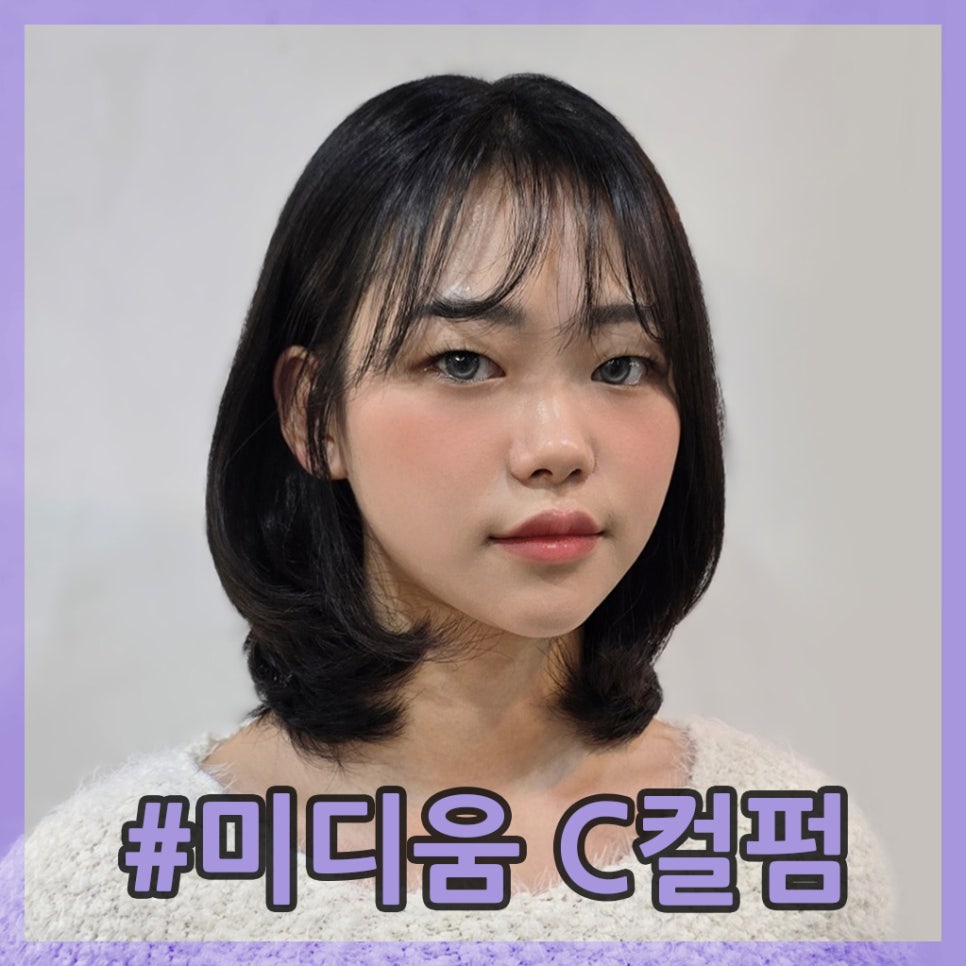 당감동 미용실 이미지