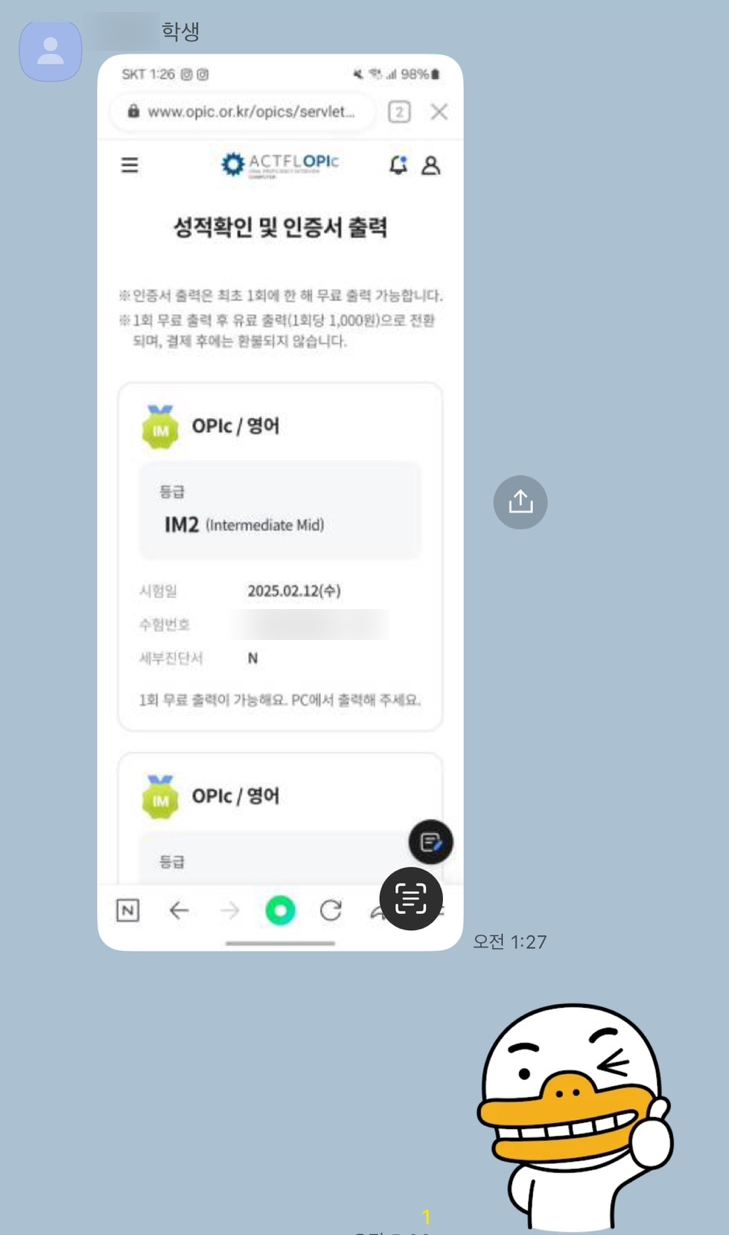 스텔라잉글리쉬까페 이미지