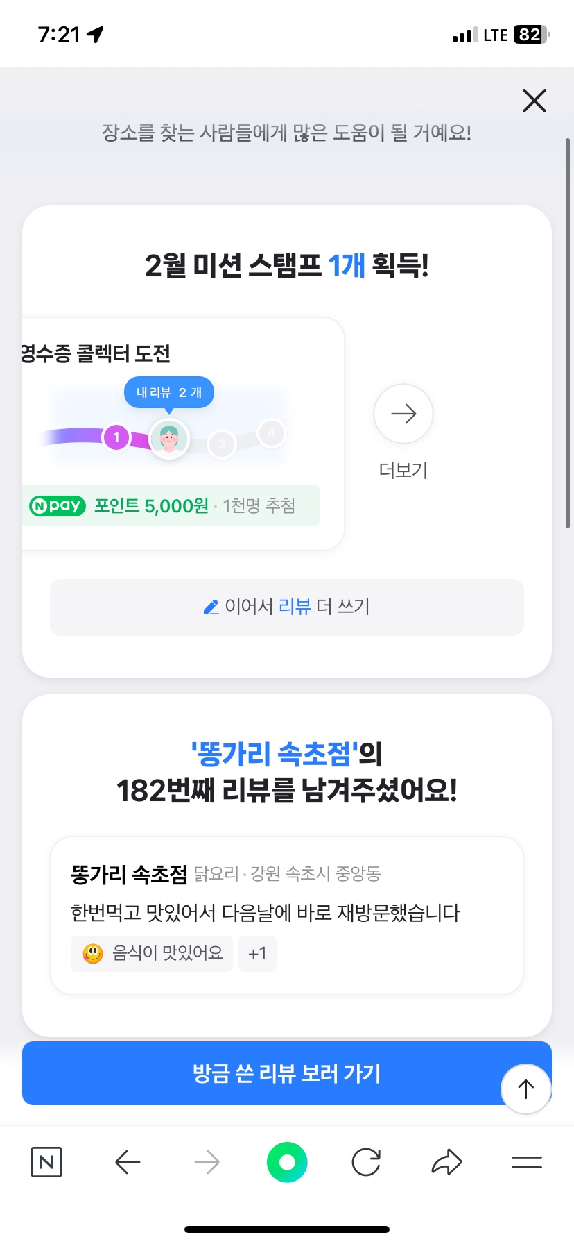 태훈카 이미지