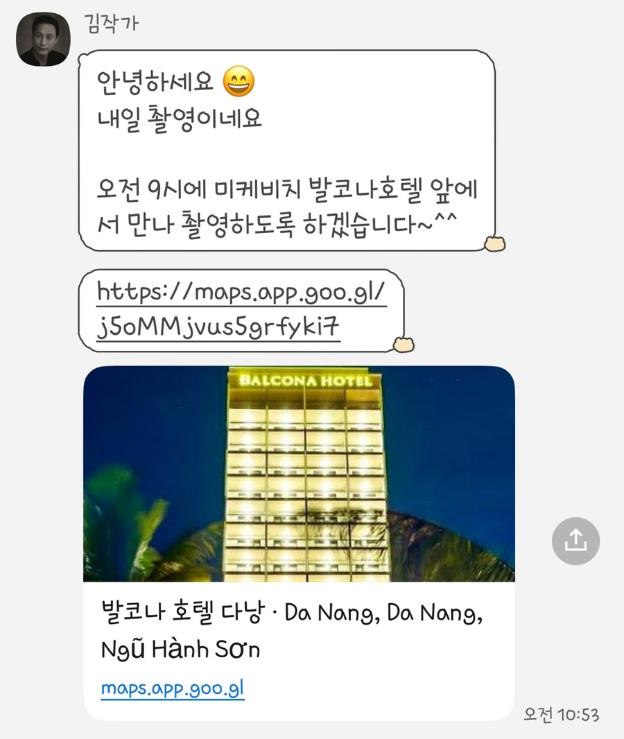다낭 김작가 데이트 스냅, 한국인 작가와 함께한 특별한 순간 — 사진 4