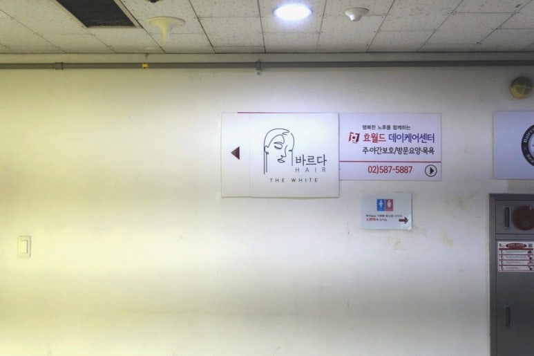 바르다헤어 이미지