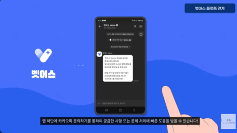 인포모션 이미지