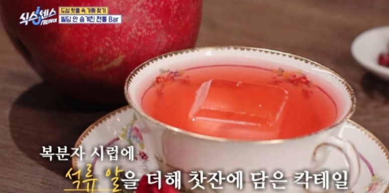 명동숙희 이미지