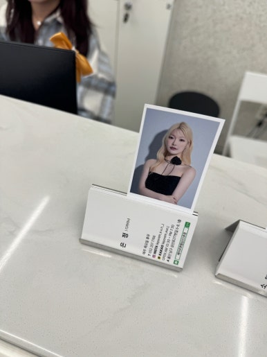 힙헤어 이미지