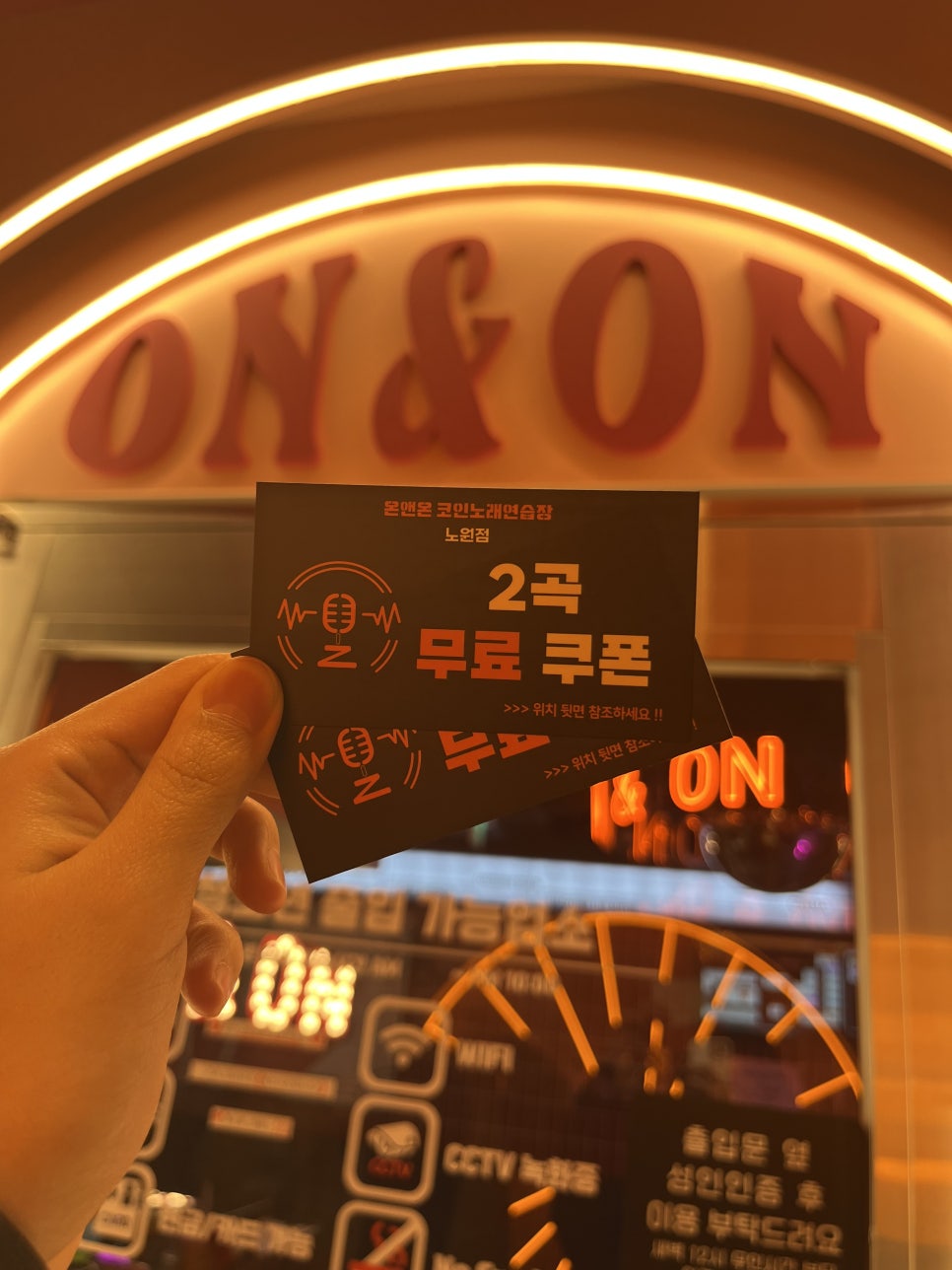 비비노래연습장 이미지