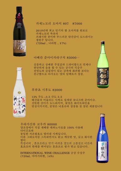 스시노이에 이미지